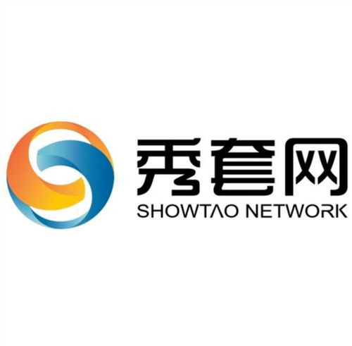 浙江秀套網絡科技 創新驅動，助力數字化未來