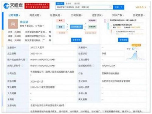 機器人技術(shù)新突破 微型機器人、SCARA系統(tǒng)與AI材料科學前沿快訊