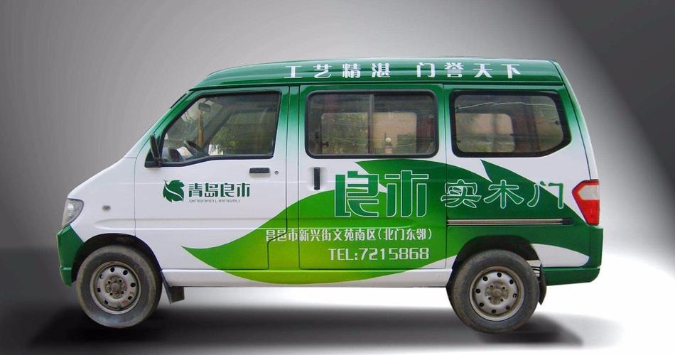  產(chǎn)品供應(yīng) 中國商務(wù)服務(wù)網(wǎng) 廣告服務(wù) 廣告代理 煙臺(tái)廣告代理