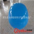 充氣球,沙灘球,地球儀,升空球 工廠直銷:充氣廣告球,PVC充氣廣告球,充氣沙灘球 產(chǎn)品展示 企業(yè)庫 免費的B2B移動商務(wù)信息發(fā)布平臺