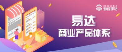 阿里 易達(dá) 廣告產(chǎn)品推出, uc 淘系 構(gòu)筑營銷新模式