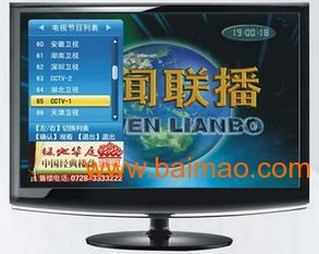 湖北數(shù)字電視開機廣告發(fā)布制作是什么政策 推薦藍(lán)色快車,湖北數(shù)字電視開機廣告發(fā)布制作是什么政策 推薦藍(lán)色快車生產(chǎn)廠家,湖北數(shù)字電視開機廣告發(fā)布制作是什么政策 推薦藍(lán)色快車價格