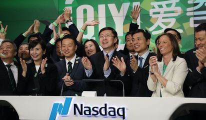 愛奇藝登陸納斯達(dá)克;小程序可以接廣告了;iOS 11.3 正式版發(fā)布,北京和上海的蘋果用戶也能刷手機坐地鐵了 | 極客早知道