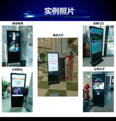 信息發(fā)布廣告機(jī)