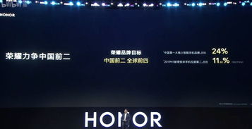 3799起 鴻蒙os首發(fā) 榮耀智慧屏發(fā)布 無(wú)廣告升降攝像頭 小白實(shí)拍