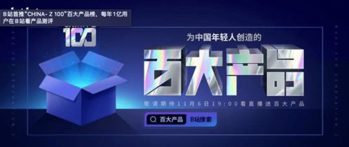 十月營銷案例精選,你說啥 不要做廣告 老羅舊機(jī)發(fā)布會...