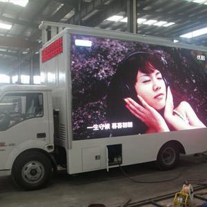 太原流動廣告發(fā)布價(jià)格_太原流動廣告發(fā)布廠家_世界工廠網(wǎng)產(chǎn)品信息庫