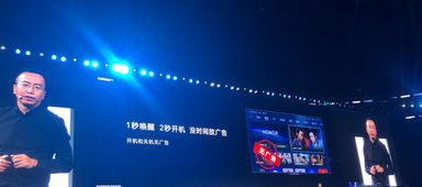 榮耀智慧屏正式發(fā)布 搭載華為鴻蒙系統(tǒng),開關(guān)機無廣告