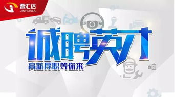 給您發了一份邀請函,請您務必查閱