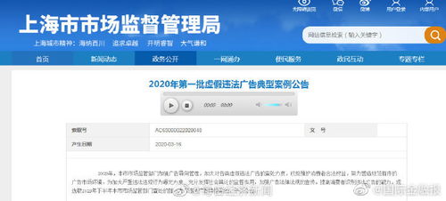 永和豆?jié){因自稱“國飲”廣告被罰30萬，品牌營銷邊界引關(guān)注